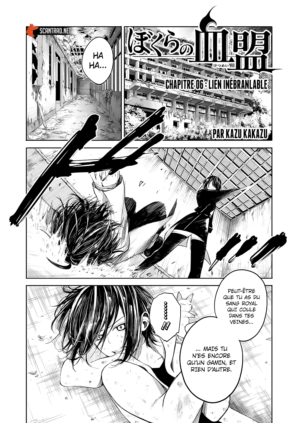 Bokura No Ketsumei: Chapter 6 - Page 1